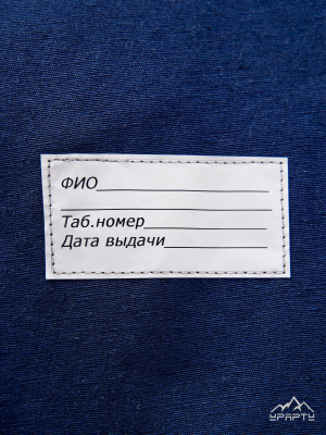 Костюм мужской летний "Фаворит-К" (куртка, брюки) СВП
